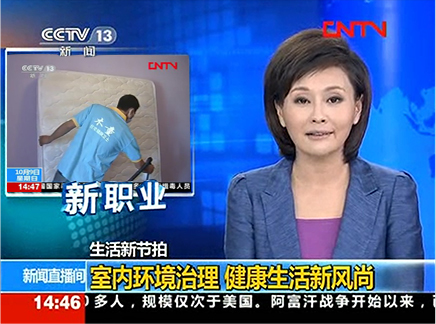 简易测甲醛的方法【南通环境网-南通站点甲醛检测】